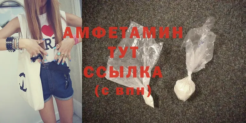 Amphetamine Розовый  Орлов 