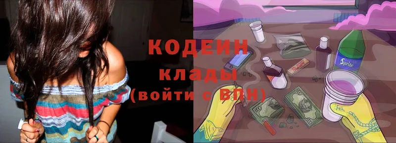 ссылка на мегу зеркало  Орлов  Codein Purple Drank 