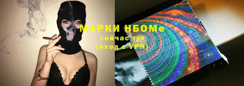 Марки N-bome 1,8мг  МЕГА ссылки  Орлов 